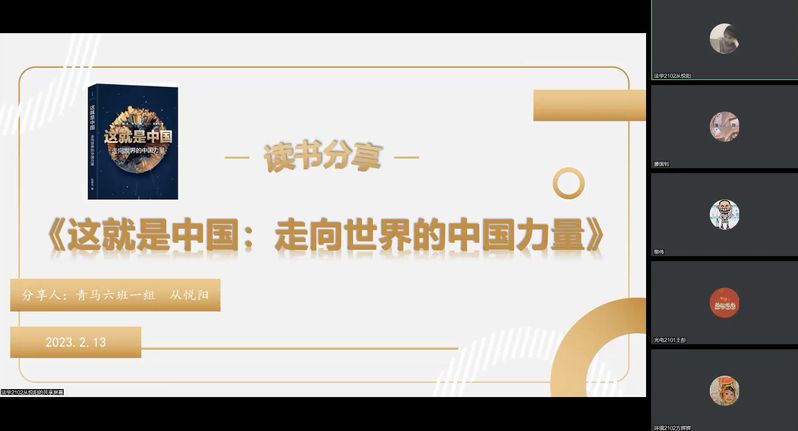 Bevictor韦德