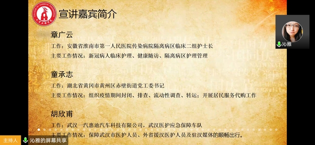 Bevictor韦德
