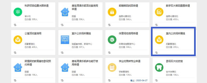 Bevictor韦德