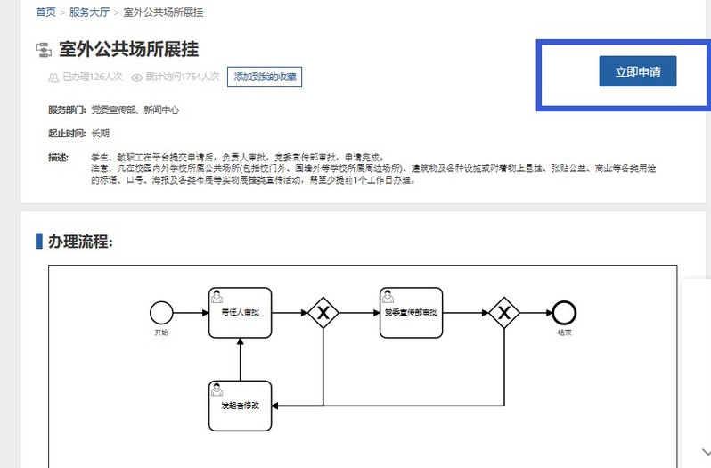 Bevictor韦德