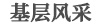 Bevictor韦德